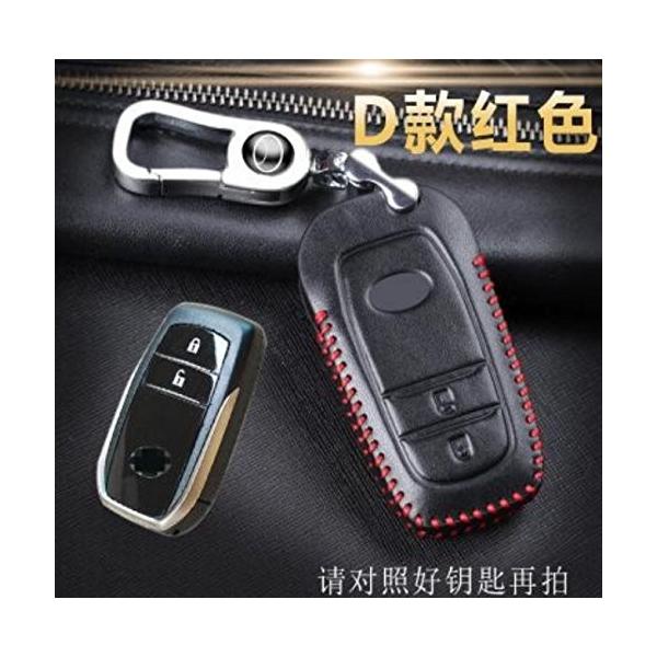 1ピース新しいアイテムキーパック黒キーケース車のキーバッグに適しトヨタカローラカムリlexvin Rav4ハイランダーキーカバーの交換 D Red 無料サンプルok
