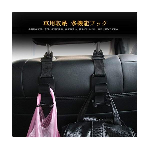 車用収納 フック 車用シートフック Sale 車内収納 ヘッドレスト 荷物 汎用 荷物掛け ハンガーフック 買い物袋の荷崩れ防止 耐荷重kg