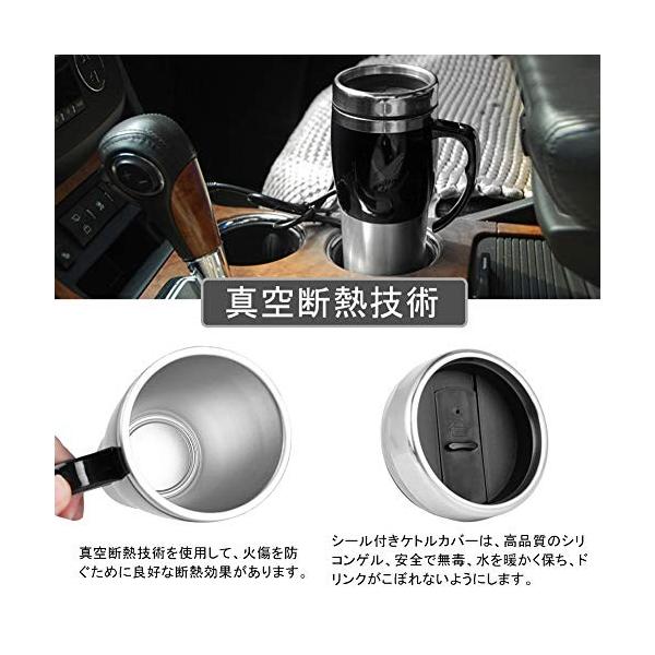 450ml 12v 24v 車載用ポット 車のカップ 旅行暖房マグカップ アダプターに ステンレス鋼 車用加熱ポット 大容量 ブランド買うならブランドオフ 真空保温