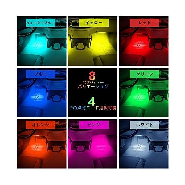 Letour Ledテープ ライト 車 イルミネーション 72led 高輝度 18led アウトレットセール 特集 足下照明 本 Rgb 4本 音に反応 車内装飾用 防水