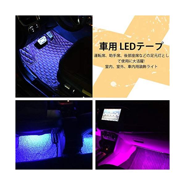 Letour Ledテープ ライト 車 イルミネーション 72led 高輝度 18led アウトレットセール 特集 足下照明 本 Rgb 4本 音に反応 車内装飾用 防水