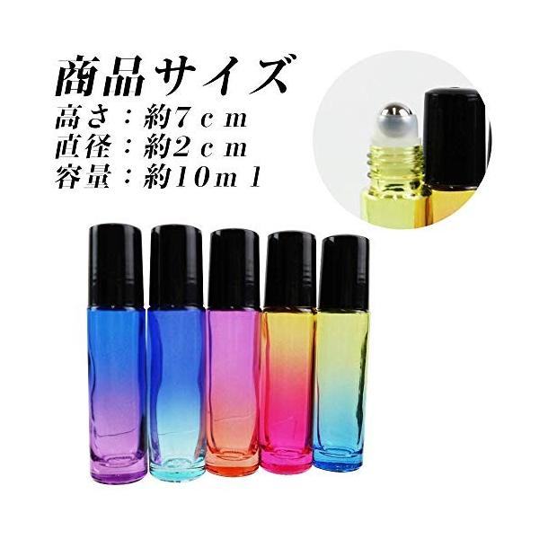 5本セット 10ml ついに再販開始 ロールオンボトル グラデーションカラー 香水 持ち運びに アロマ 保存 オイル