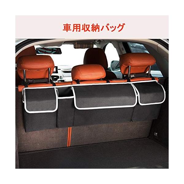 車用 収納バッグ 車トランク 小物収納 カーポケット シートバックポケット 後部座席用 多機能 折り畳み式 省スペース設計 大容量 吊り下げ お得なキャンペーンを実施中