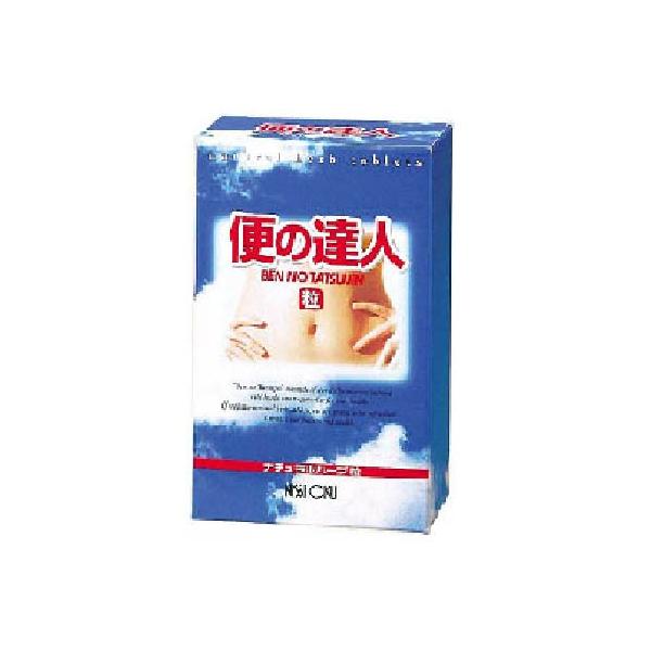 全国 送料無料 便の達人（粒）33g（約125粒）ダイエット食品 サプリ