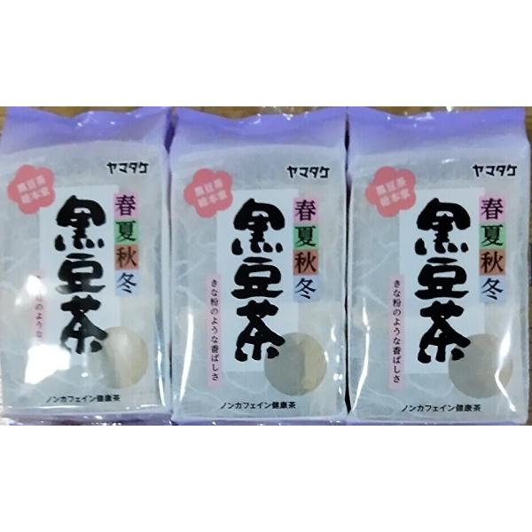 全国 送料無料:3袋セット 黒豆茶 春夏秋冬  192g（12g×16包）×3袋　ヤマタケ　カフェイン0