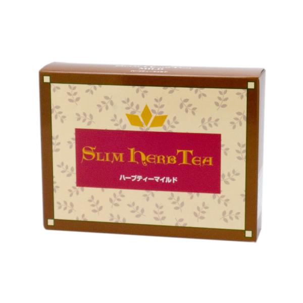 全国 送料無料 マイルドハーブティー（スーパーハーブティー）　1.5g×30パック 野草茶 ダイエット茶