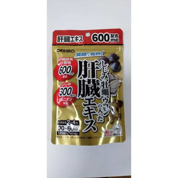 定形外郵便で出荷からお届けまで2日から４日（土・日・祝日　お届け不可）。内容量：120粒賞味期限：2027.06.25重量…79g保存方法：直射日光、高温多湿を避け、涼しいところで保存してください。保存上の注意：開封後はチャックをしっかり閉...