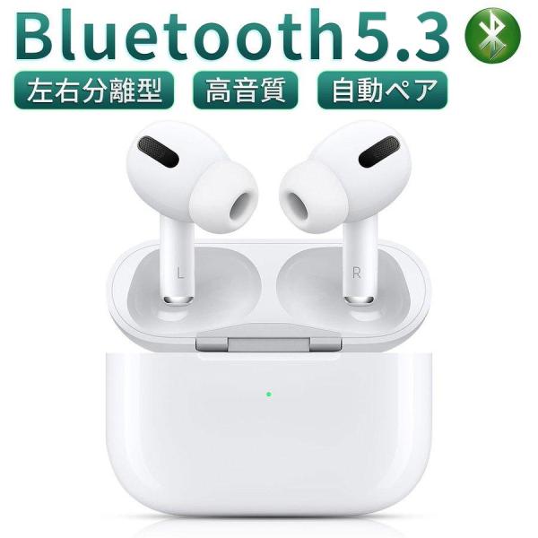 【送料無料】ワイヤレスイヤホン Bluetooth 5.2 ブルートゥースイヤホン インナーイヤー型 タッチ式 左右分離型 低遅延 防水 Siri対応 iPhone ipad Android