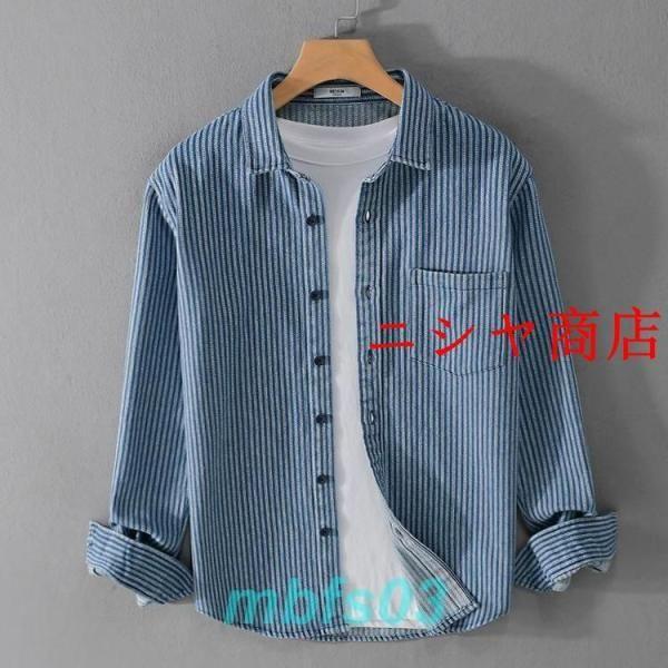 ストライプ シャツ メンズ 長袖 フロントボタン 胸ポケット 襟付き