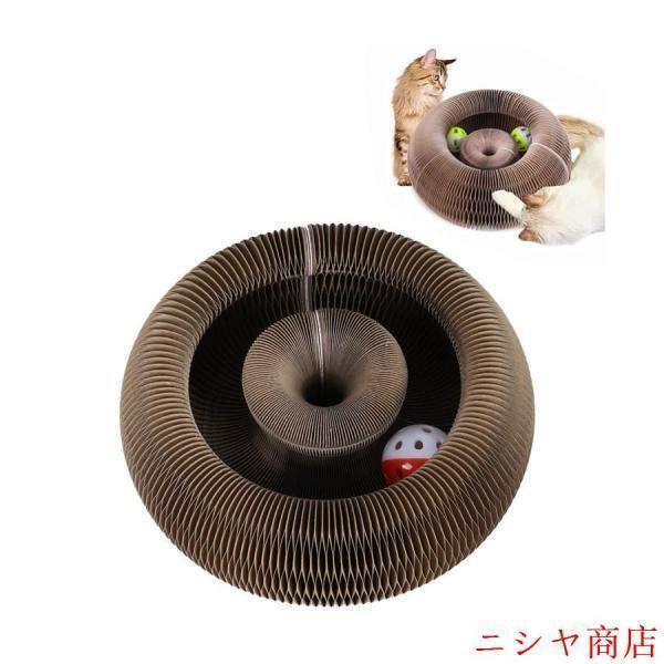 猫 おもちゃ マジックオルガン 爪研ぎ 二つ鈴入りボール付き アコーディオン 爪とぎ 猫用品 キャットタワー ストレス解消 運動不足 室内 遊び