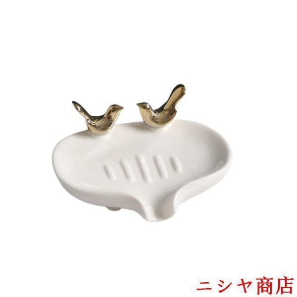ソープディッシュ セラミック 石鹸置き 水切り付き ソープホルダー 陶器 石鹸入れ おしゃれ シャワー バスルーム 浴室 キッチン 石鹸 トレイ インテリア