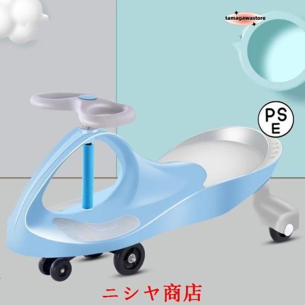 スイングカー 乗用玩具 3輪 パステルカラー 安全 ゆる楽しい 乗り物 おもちゃ 子供用 屋内 屋外 誕生日 プレゼント キャスターボード 2歳から