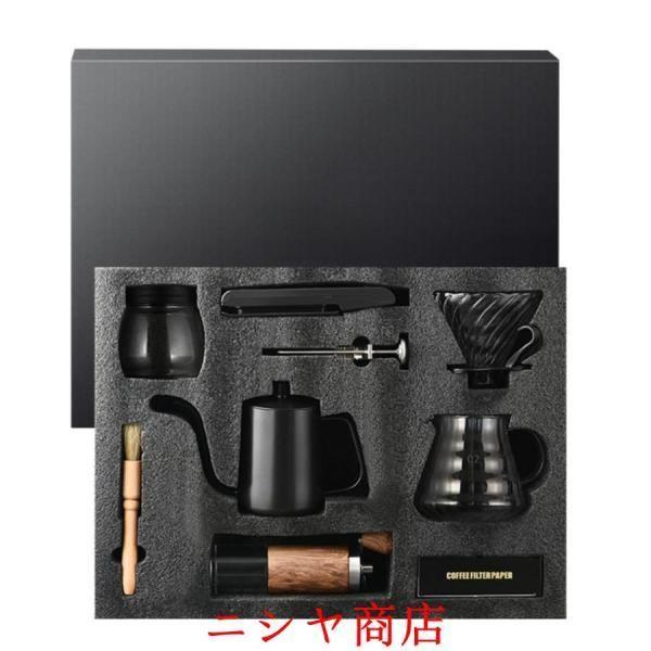 コーヒーミル 手動 ドリップ器具 セット 耐熱ガラス コーヒーマスター ドリッパー ケトル コーヒーサーバー キャンプ コーヒーセット 珈琲 道具 整理