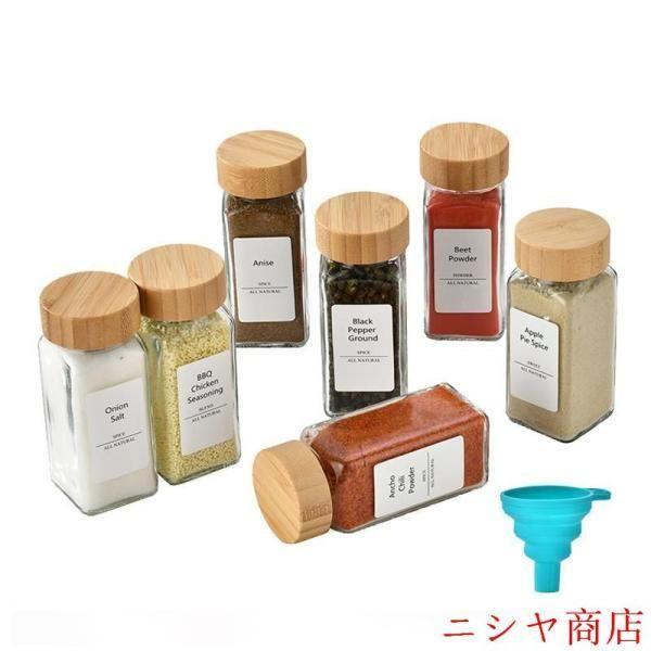 調味料入れ 調味料容器 ケース ガラス 砂糖 塩 キャンプ 密閉 トランスペアレント キッチン収納 角型ボトル 粉胡椒 調味料 収納 調理 器具 下ごしらえ用 整理用