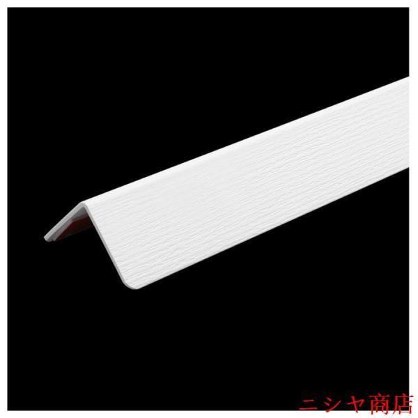 壁コーナー保護材 100cm コーナーシールド PVC ウォールプロテクター 衝突防止 コーナーガード エッジガード 傷防止 ホワイト 住宅設備 内装 リフォーム用