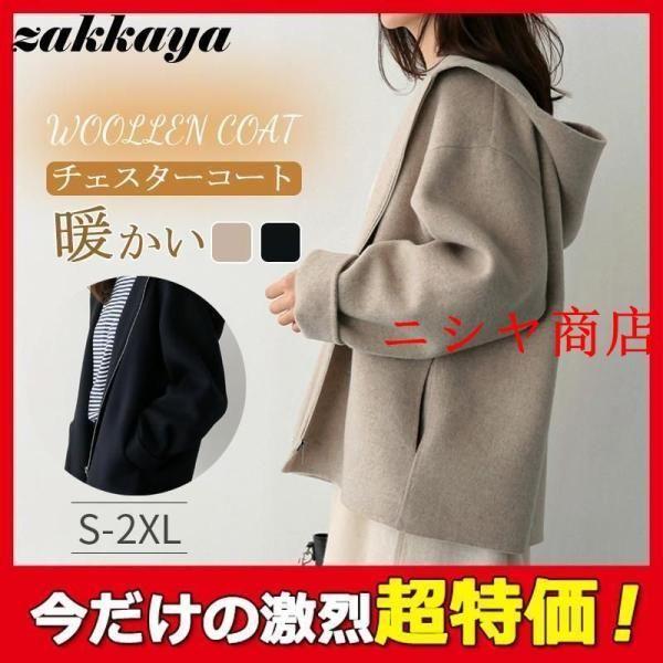 美品 カルーゾ チェスターコート 千鳥格子 ウール お洒落 大きいサイズ