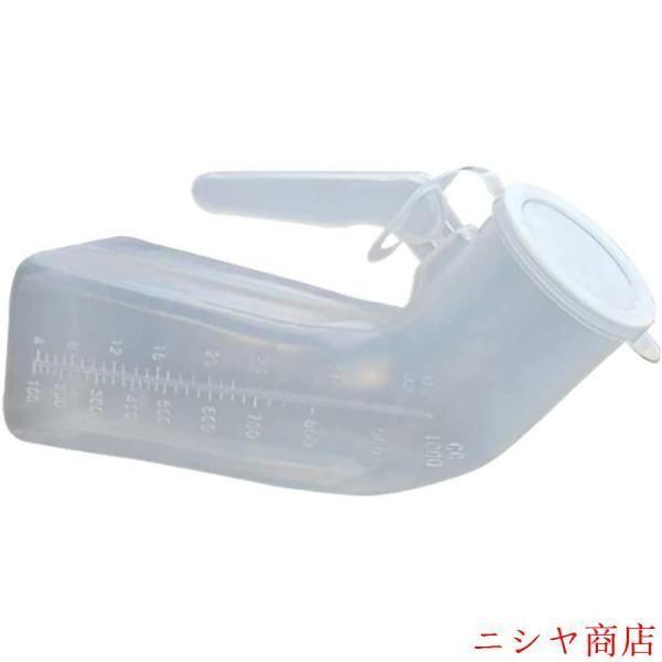 尿瓶 男性用 小便器 尿器 在宅 病院 キャンプ 旅行 再利用可能 失禁用 ポータブル 高齢者 防滴 介助 補助 用具 サポート ケア 衛生 メンテナンス ツール