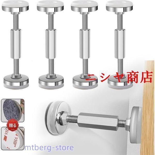 突っ張り棒 短い 転倒防止 家具 つっぱり棒 家具転倒防止突っ張り棒 ステンレス鋼 狭い隙間用 耐震ポール 家具転倒防止 4本セット タンス テーブル 食器棚 長さ