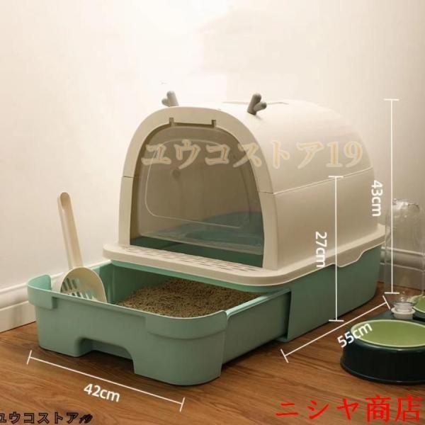 猫トイレ 大型 本体 引き出し式 飛び散り防止 抗菌 脱臭 ペットトイレ ネコトイレ ねこ トイレ本体 可愛い 臭い防止 大容量 お手入れ簡単 カバー