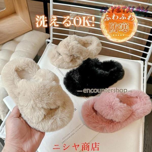 スリッパ 子供用 ルームシューズ ベビー ふわふわ もこもこ キッズ用 防寒 暖かい 冬用 男の子 女の子 洗える 滑り止め 部屋着 赤ちゃん 幼児