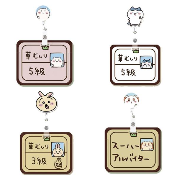 ちいかわ パスケース ICカードケース IDカードホルダー ハチワレ