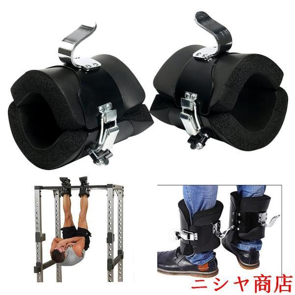 グラビティブーツ サスペンションブーツ 逆さぶら下がり 器具 腹筋 背筋 トレーニング 逆立ちブーツ グラヴィティブーツ 懸垂マシン