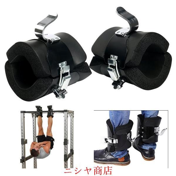 グラビティブーツ サスペンションブーツ 逆さぶら下がり 器具 腹筋 背筋 トレーニング 逆立ちブーツ グラヴィティブーツ 懸垂マシン