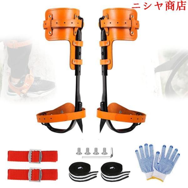 木登りスパイク 木登り器 木登り 木登り道具 昇柱器 直立木登りツール 