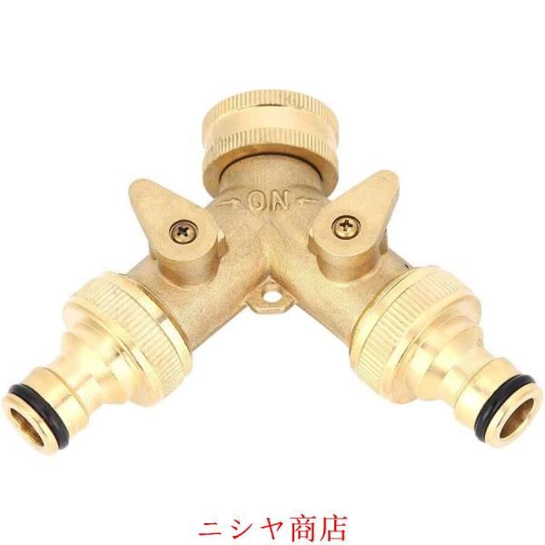 分岐蛇口 分岐蛇口コネクター 蛇口 2分岐蛇口 ホース分岐コネクタ Y型継手 真鍮継手 漏れ防止 配管継手 G3 / 4 分岐止水栓 分岐ソケット 散水バルブ 水道 分岐