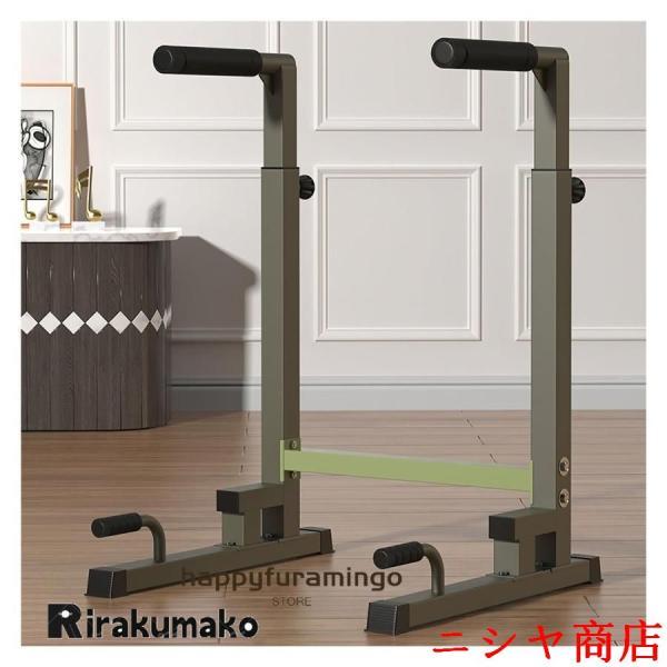 ディップスタンド ディップバースタンド 平行バーディップ機器 ディップススタンド 懸垂運動 斜め懸垂 高さ調節可能 99.8-127.8cm 耐荷重200kg 柔軟体操 体操 筋