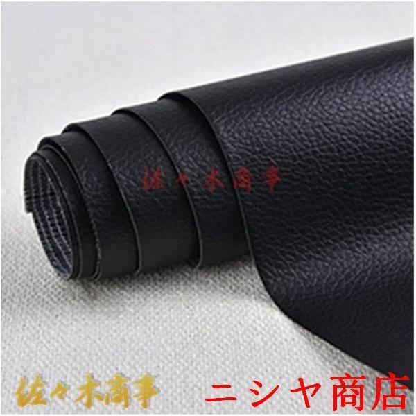 レザーシール 貼るレザー レザー修理パッチ 良く伸びるシールタイプ 耐久 接着性 DIY ソファー補修テープ 傘 修理 鞄 持ち手 補修