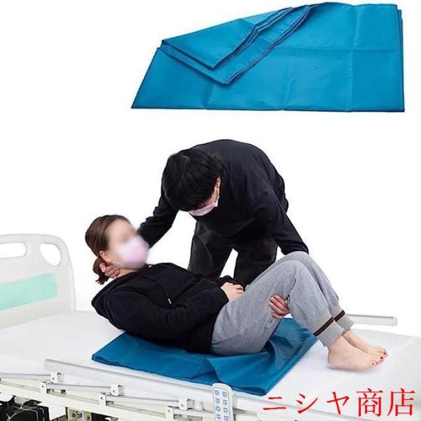 介護用スライディングシート 起き上がり補助 移乗シート 移動サポートシート 介助 移乗介助 介護リフト 患者/高齢者移動サポートシート ベッド