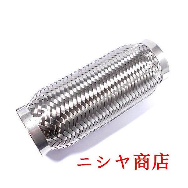 ジャバラ マフラー 補修 フレキシブル パイプ ステンレス 製 径60.8mm 長さ200mm