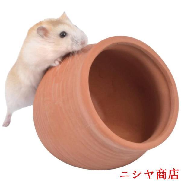 ハムスター ハウス 陶器 寝床 おうち おへや 夏用 隠れ家 日陰 涼感 暑
