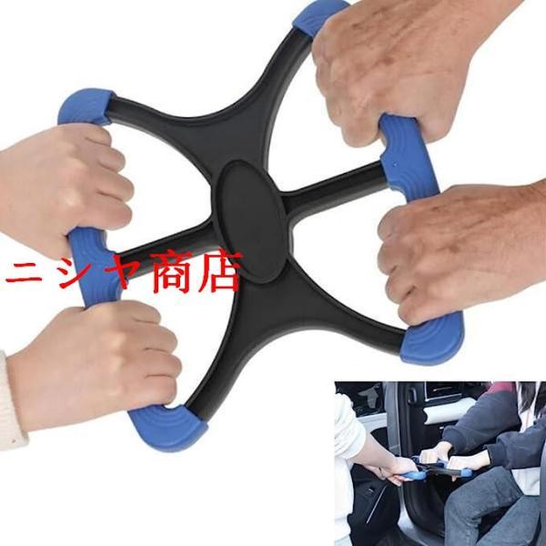 スタンディングエイド ポータブルリフティングエイド 移動サポート 高齢者 障碍者適用 立ち上がり補助 滑り止めハンドル付きハンディキャップスタンディングエイ