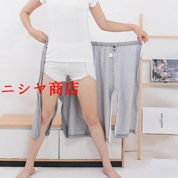 介護用パンツ 通年用 介護ゆるゆるなズボン セミオープン おむつ交換 普段着 骨折する 腰開 ジッパー 寝たきり 術後 入院 おむつ交換 お着替えサポート