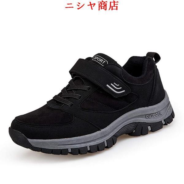 スニーカー レディース メンズ ウォキングシューズ 幅広 甲高 超軽量 厚底 介護シューズ 防滑 ケアシューズ リハビリ靴 外反母趾 高齢者シューズ 中高齢者靴 防