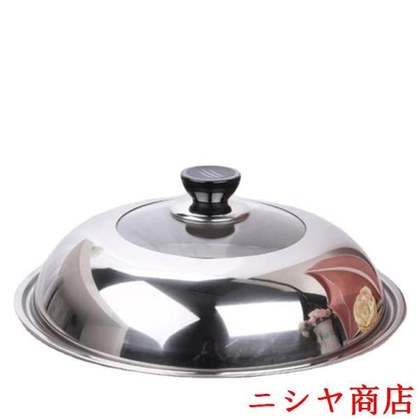 鍋蓋ステンレス鋼鍋蓋カバー強化ガラス中華鍋蓋キッチン大型交換用鍋蓋 鍋のふた 家庭用炒め物 フライパン 共通 にふたをかぶせる