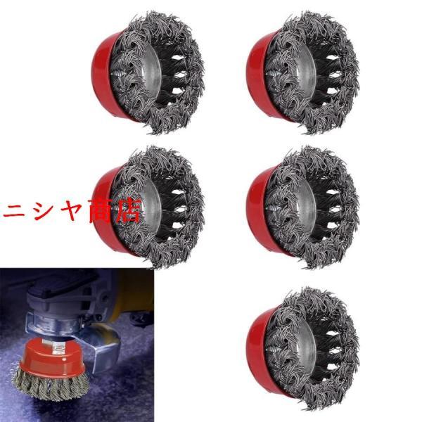 ワイヤーブラシ 5件 ワイヤーブラシ ディスクグラインダー リジッドアームカップブラシ パワーポリッシング 69mm ディスクミル用