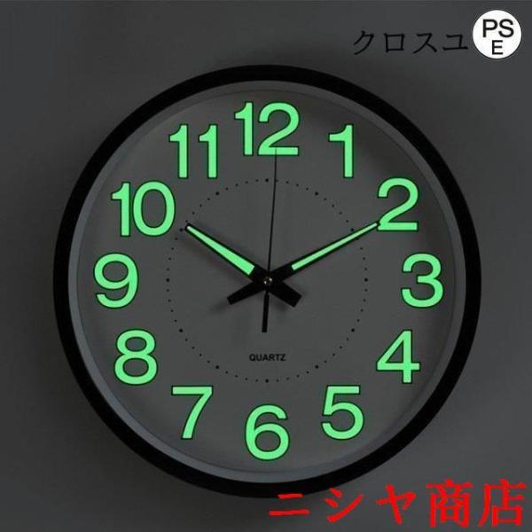 壁掛け時計 掛け時計 夜光 静音 デジタル おしゃれ ウォールクロック