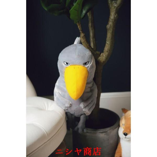 ぬいぐるみ ハシビロコウ 鳥ぬいぐるみ グッズ 動物 雑貨 置物 リアル