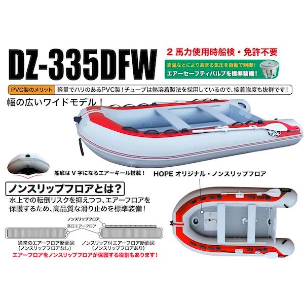 DRIFT LTO101 インフレータブルボード 約10フィート DRIFT LTO101