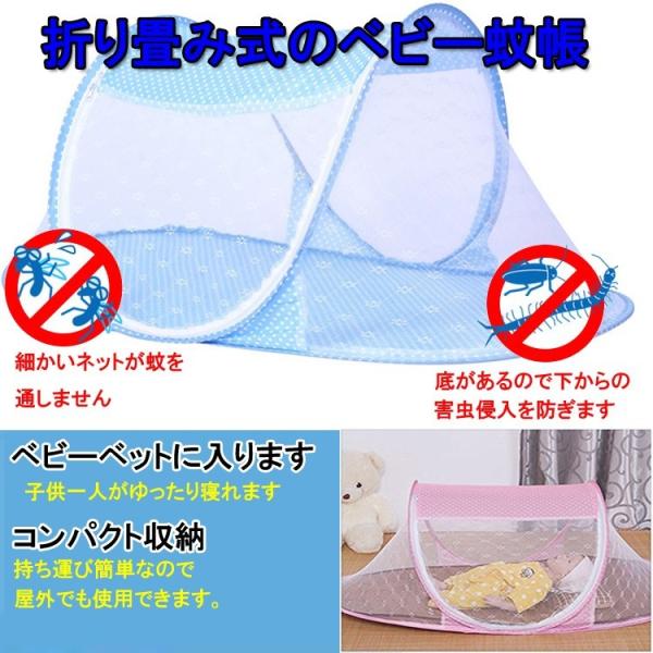 商品特徴：1.細かいネットで蚊や害虫の侵入を防ぐ。ネットが細かいので、蚊や害虫から大切なお子様を守ります。蚊取り線香や殺虫剤を使わないので小さな赤ちゃんに安心！2.下からの害虫の侵入防止被せるだけのフタ式ではないので下からの害虫の侵入を防ぎ...