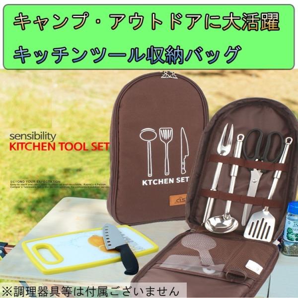 軽量、アウトドア使用に便利てす。各種類の器具を1か所にコンパクトに収納でき、キャンプが快適になります。キッチン整頓、家族のBBQ、キャンプバーベキュー、キャンプピクニック、家族の日帰り旅行など大活躍【仕様】外形サイズ：約36×20×6cm素...