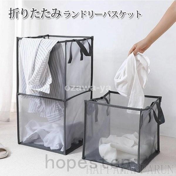 ランドリーバスケット 折りたたみ スリム 大容量 コンパクト おしゃれ 洗濯かご 洗濯カゴ 持ち手 持ち手付き 洗濯機横 省スペース 軽い 軽量 収納 洗濯 かご カ Hop1010 Hope Step 通販 Yahoo ショッピング