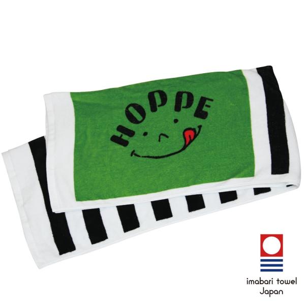 バスタオル ブラックストライプ 今治タオル×HOPPE ホッペ ハンドメイド 安心日本製 入園入学準備 幼稚園 保育園 小学校 プール お着換えタオル 水泳 教室