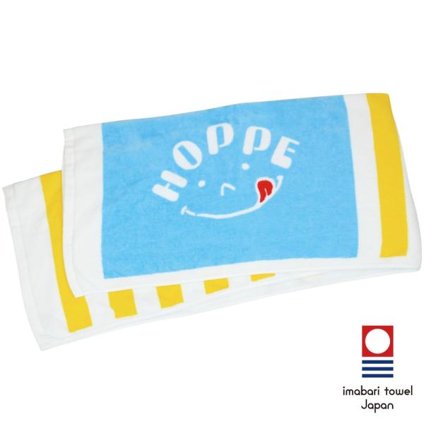 バスタオル イエローストライプ 今治タオル×HOPPE ホッペ ハンドメイド 安心日本製 入園入学準備 幼稚園 保育園 小学校 プール お着換えタオル 水泳 教室