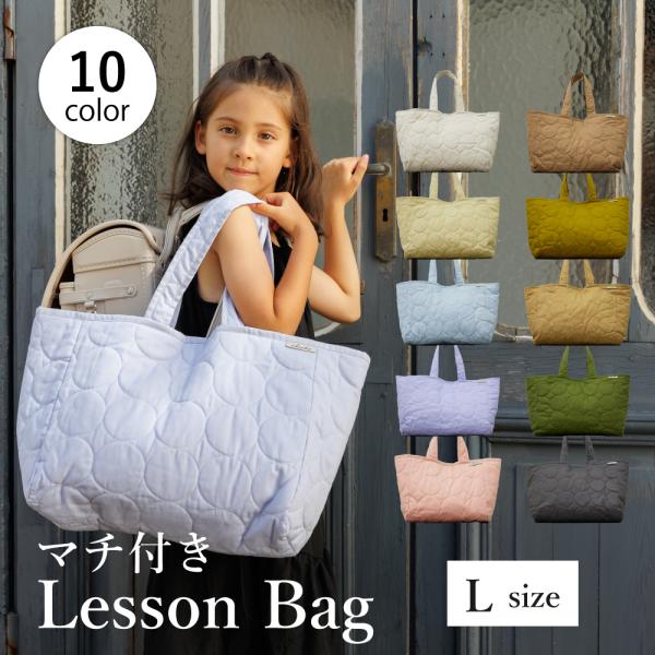 トートバッグlarge cheeks チークス マザーズバッグ ママバッグ 手さげかばん 大容量 軽量 お洗濯可能 アースカラー ナチュラル シンプル 高品質 高機能 丈夫