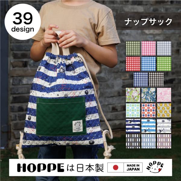 蛍光 レッスンバッグ 上履き入れ ナップサック 巾着 男子 入園 入学 撥水生地 小学校 入学準備 袋 セット 男の子 レッスンバッグ マチ付き