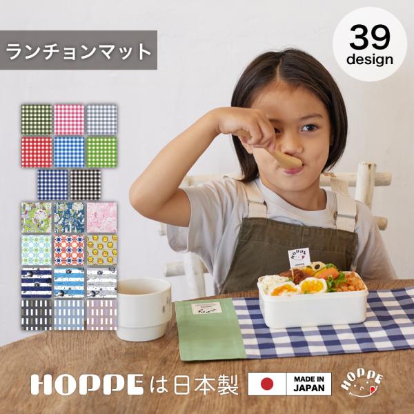 楽天市場】【名入れ刺繍】 給食マット Bタイプ32×47cm 給食